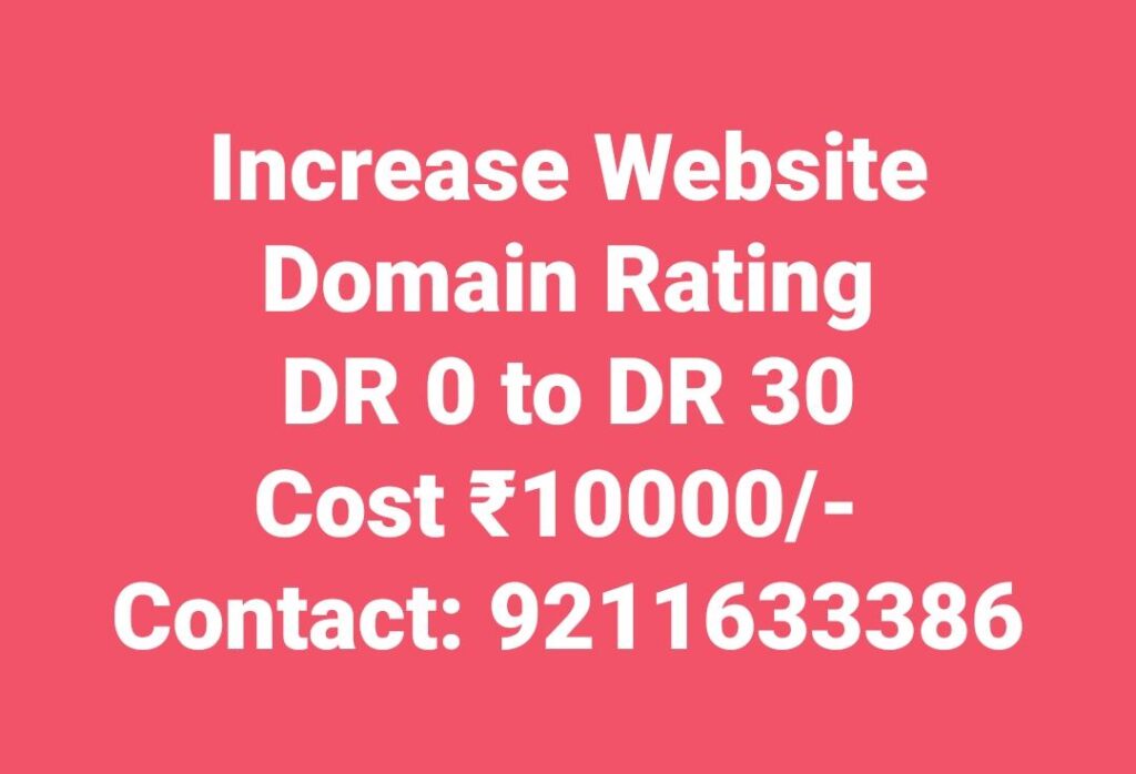 Increase Website Domain Rating